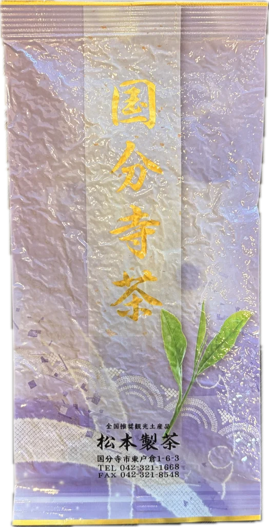 国分寺茶　2,000円/100g