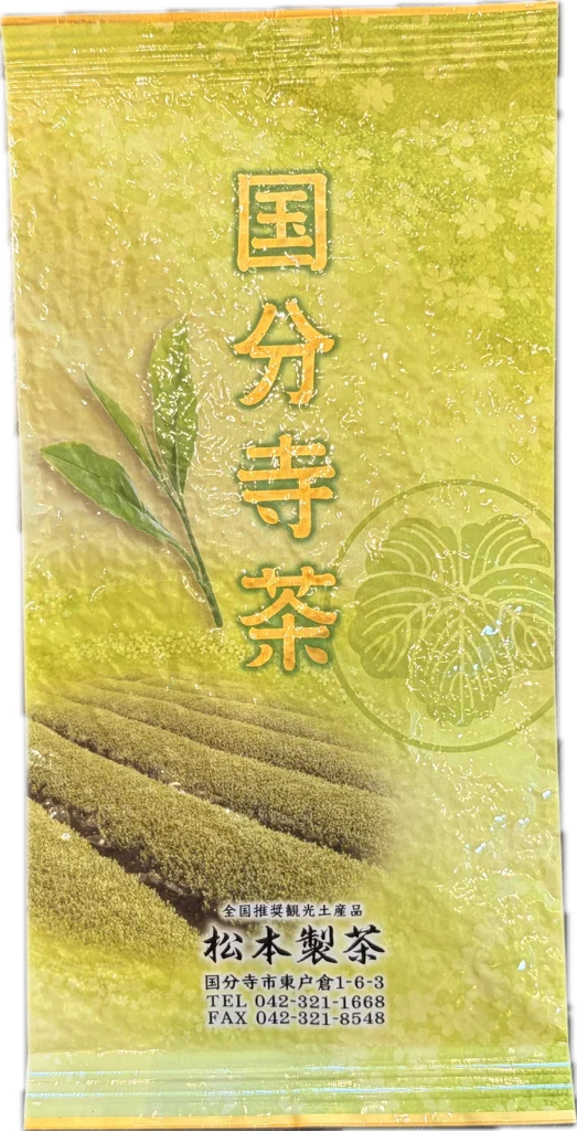 国分寺茶　1,500円/100g