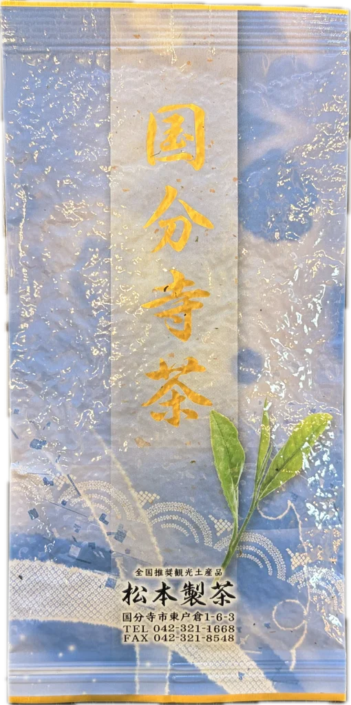 超特級くき茶　800円/100g
