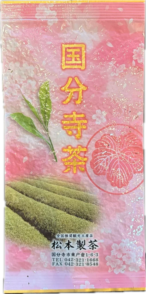 国分寺茶　500円/100g