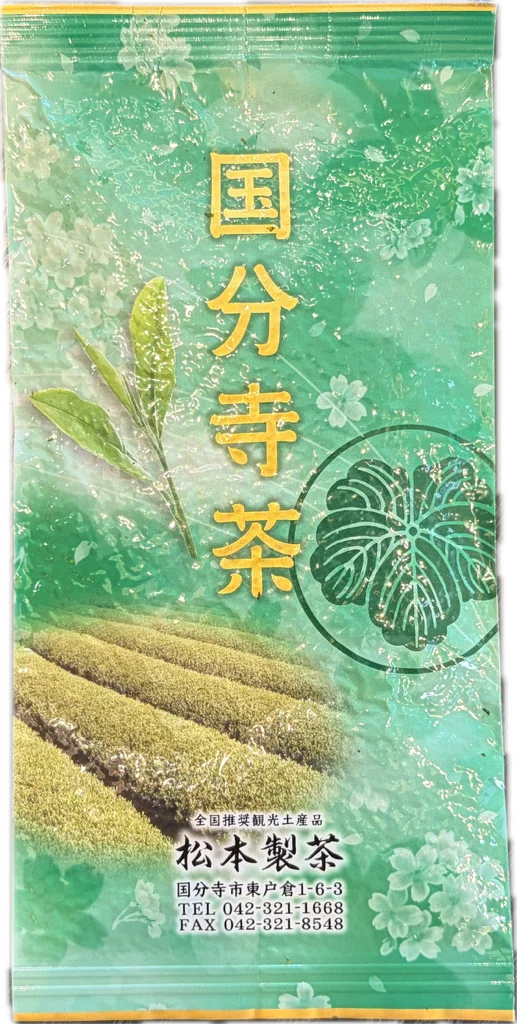 国分寺茶　1,000円/100g