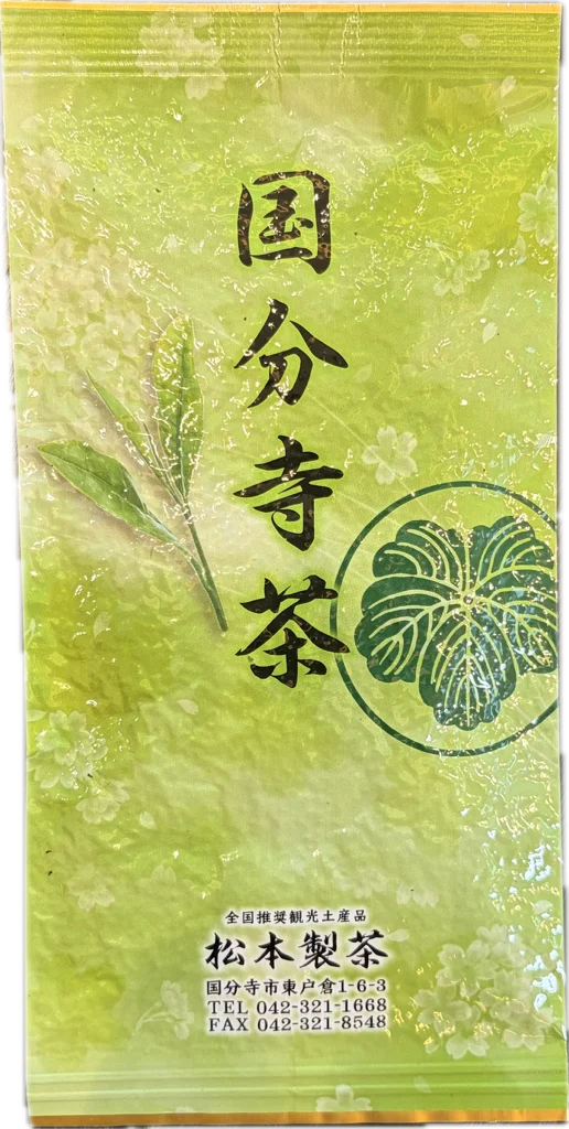 国分寺茶　3,000円/100g