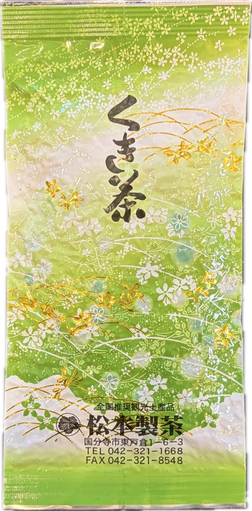 国分寺茶　2,500円/100g
