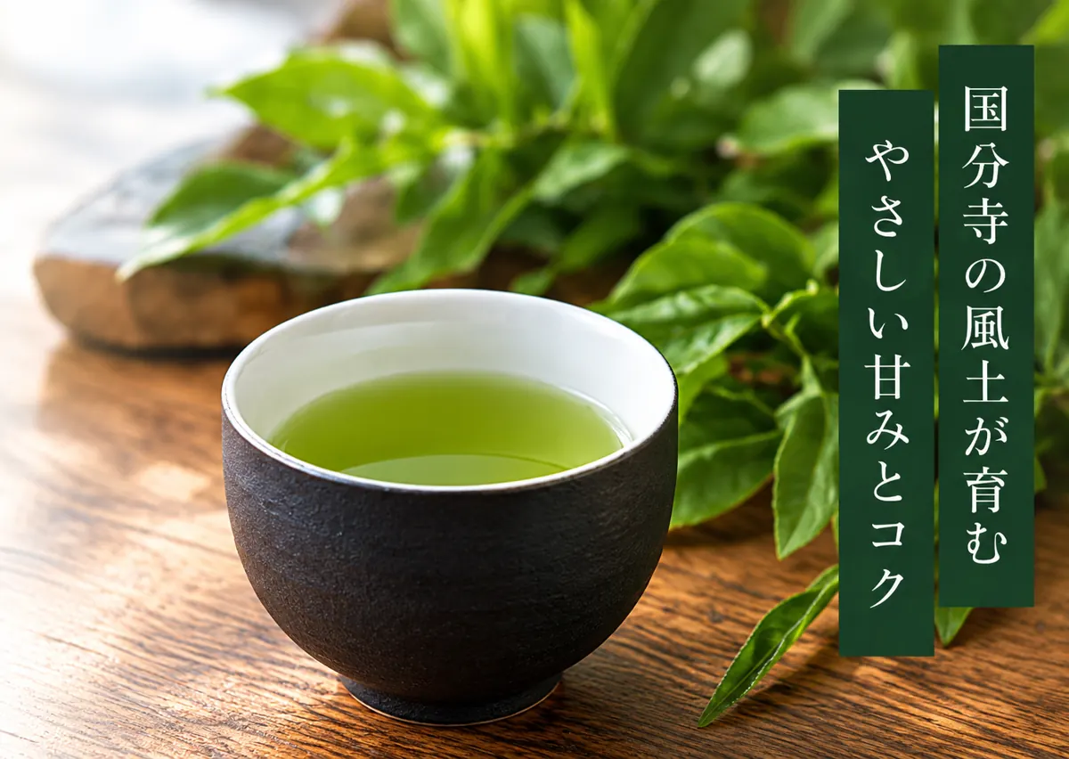松本園製茶工場のイメージ